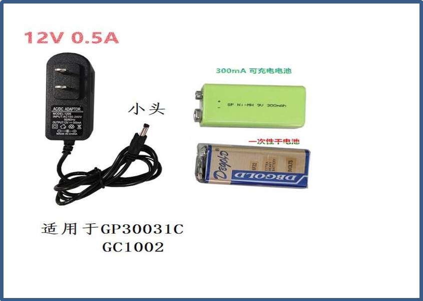 GC1002電池 GC1002電池
