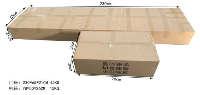 金屬安檢門804包裝 金屬安檢門804包裝