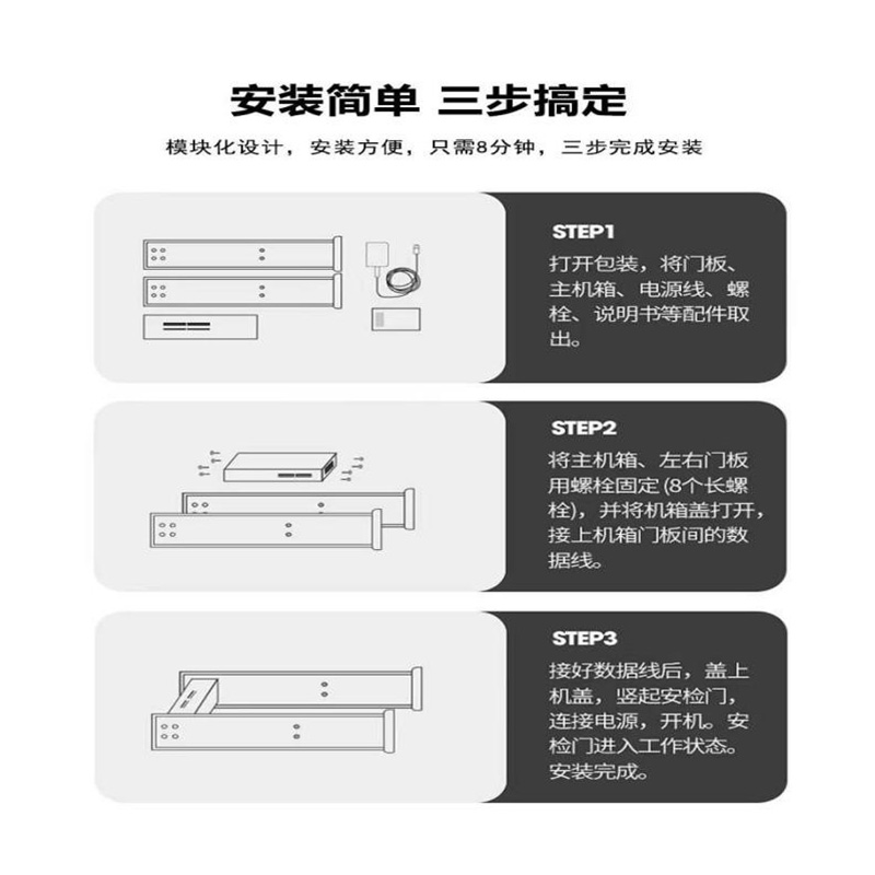 熱成像純測(cè)溫門808AT-C