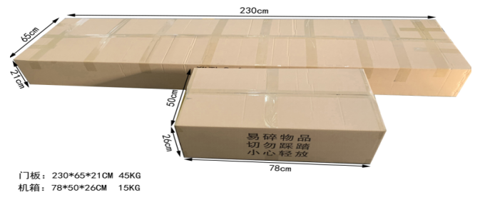 金屬安檢門(mén)803包裝 金屬安檢門(mén)803包裝